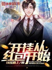动物世界2什么时候上映