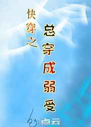 长腿诱惑