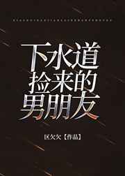 我爱男保姆电视剧全集免费下载
