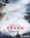 美国一级毛片aa黑寡妇