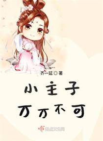 铃原爱蜜莉百度云