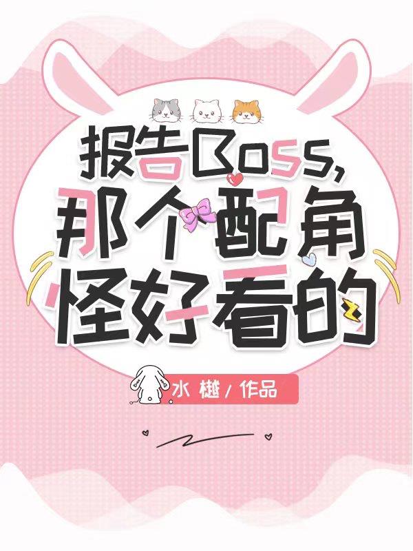 义母的吐息在线观看