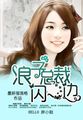 npc能有什么坏心眼呢