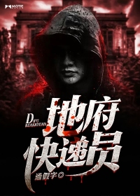 邪恶之花电视剧