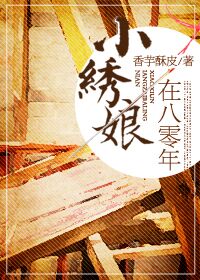 趴窗户上做给对面看