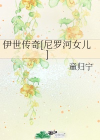 反斗神鹰2
