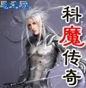 翁熄半推半就