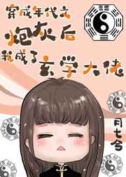 江山美人志