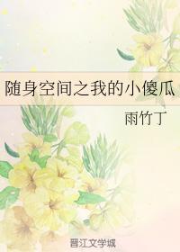 极速天使