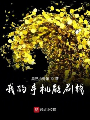 百炼成神漫画188网