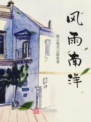 腿快张开