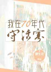 狗狗差我4个多小时1