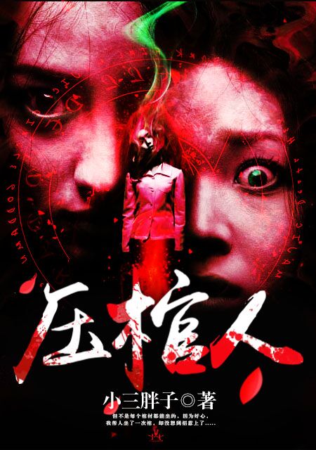 观看在线人成电影大全