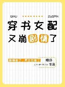庆余年小说txt下载