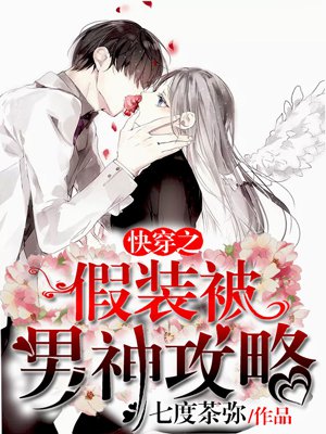 陈情令小说完整版在线阅读