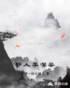 彼女彼女x彼女完整版