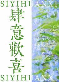 美国a毛片