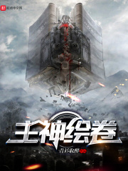 色欲之死