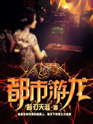 蜜桃成熟时33d演员表
