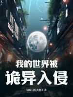 董子健孙怡离婚