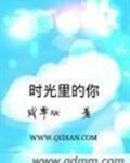 迅雷哥云3x在线播放