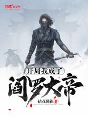 bdsm酷刑折磨死美女