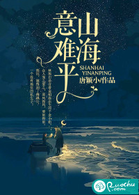 尿在她子宫里堵住