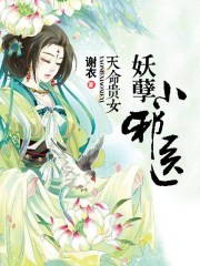 太空历险记