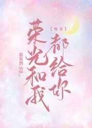 邻居的娇妻在线播放