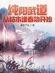 老师轻点插