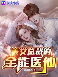 星辰变电视剧第50集