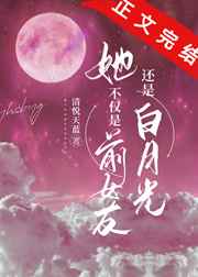 与双胞胎亲女乱系列小说h