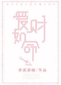 凯·帕克