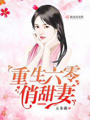 美女私密无遮挡网站视频
