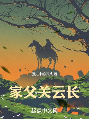 插翅难逃阿陶陶小说全文阅读