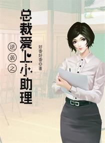 勾住已婚男人h文出轨