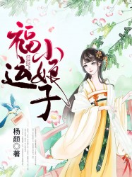 绿巨人丝瓜草莓秋葵小猪芭乐