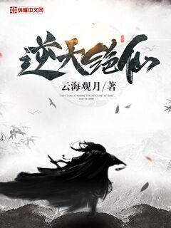 奴隷介护
