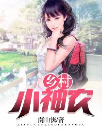 少年四大名捕电视剧