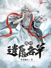 黄鳝视频在线观看
