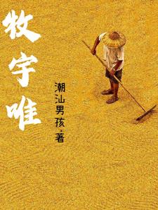 自缚教程