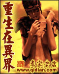 白星公主本子