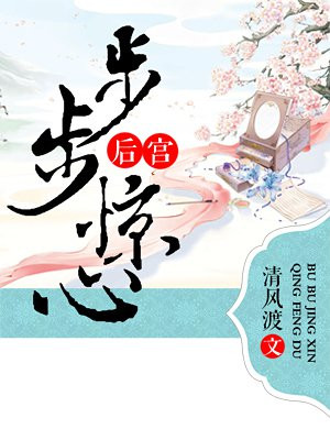 亚轩～能把跳d遥控器关了嘛