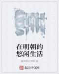 爸爸妈妈晚一直在叫