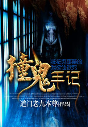 乡村野花香小说无删减版