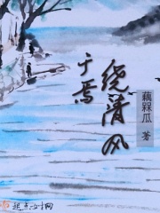 宝宝蹭一蹭好不好