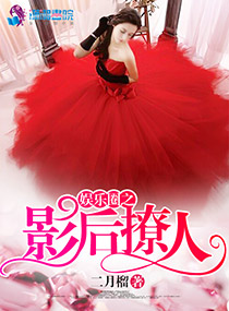 虎白女粉嫩免费观看
