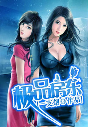拥有月亮的人校园1v1