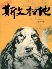 机甲格斗