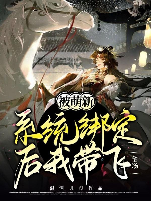 乱欲小说又粗又大